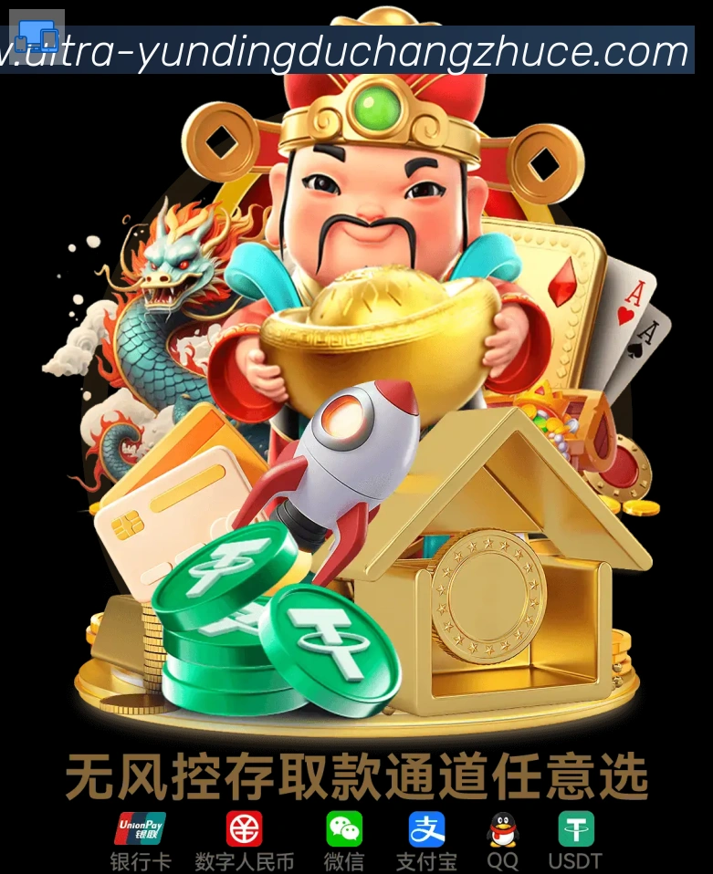 体育数据展示
